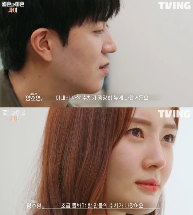 (결혼과 이혼 사이 갈무리)