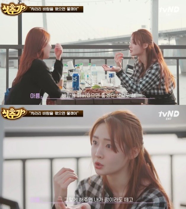 (결혼과 이혼 사이 갈무리)