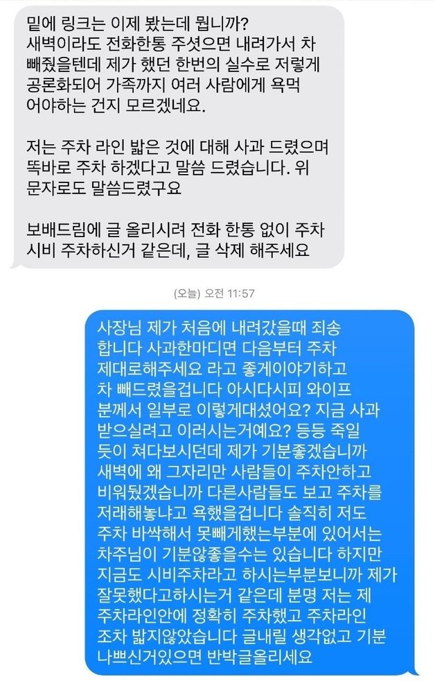 (보배드림 갈무리)