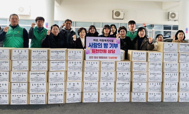 강진의 청년 빵 동아리 ‘인생한빵’이 복지시설에 빵 3000개를 기부했다 (전남도 제공) 2023.12.12