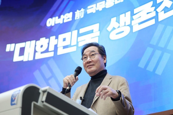 이낙연 전 국무총리. 뉴스1