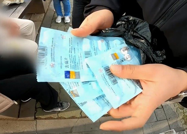 A씨가 판매한 거통편.(서귀포해양경찰서 제공)