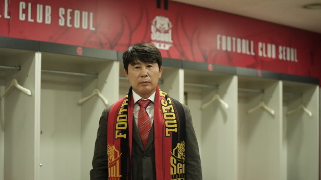 김기동 FC서울 감독(FC서울 제공)