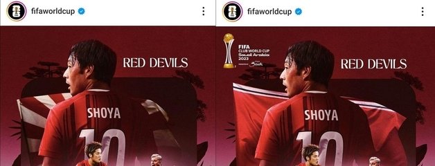 FIFA(국제축구연맹)의 월드컵 계정에 등장했던 욱일기(왼쪽)가 한국 누리꾼들의 항의를 받은 뒤 오른쪽처럼 사라졌다. (서경덕 SNS 갈무리) ⓒ 뉴스1