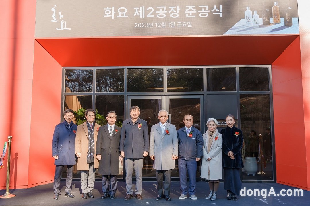 화요가 지난 1일 경기도 여주시에서 ‘화요 제2공장’ 준공식을 개최했다. 사진=광주요 그룹 제공