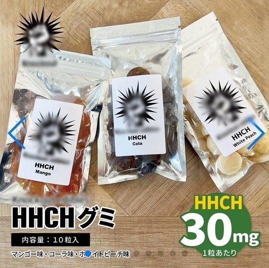 식품의약품안전처는 HHCH, HHCP을 국내 반입차단 대상 원료·성분으로 지정·공고했다. 사진은 최근 일본에서 논란이 된 HHCH 함유 ‘대마젤리’. 2023.12.14./ⓒ 뉴스1 (식품의약품안전처 제공)