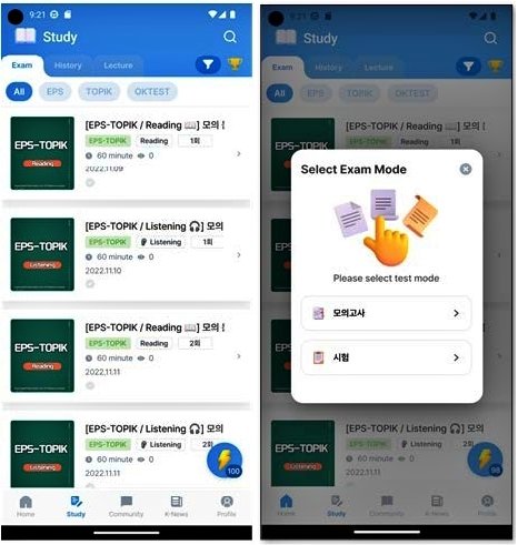 메타코리아 서비스 이미지 / 출처=한에듀테크