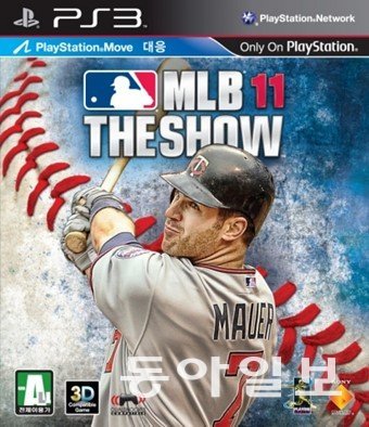 MLB 11 더 쇼 표지모델 조 마우어 / 제공=SIEK