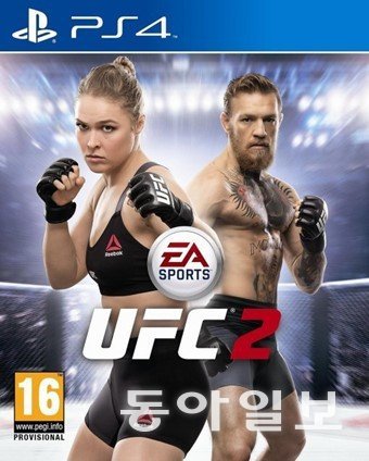 UFC2의 표지 모델 / 제공=EA스포츠