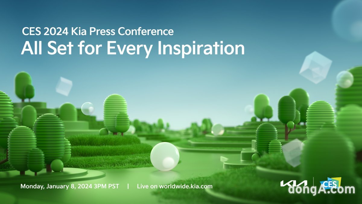 기아 CES 2024 티저