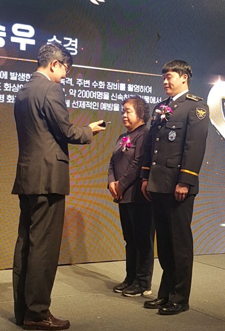 ‘2023생명존중대상’ 사회적 의인 분야 수상자로 선정된 경찰관 하승우 씨가 수상하고 있다.