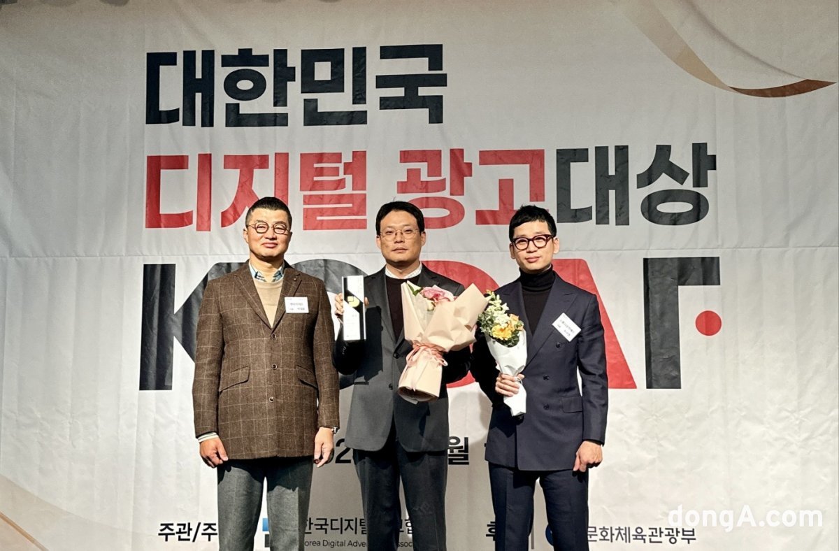 엑스레이티드가 2023 대한민국 디지털 광고 대상에서 금상을 수상했다. 황보승홍 트랜스베버리지 마케팅 이사(가운데)가 시상식에 참석해 기념사진을 촬영하고 있다.