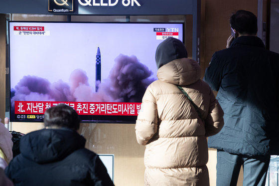 18일 서울역에서 시민들이 북한의 대륙간탄도미사일(ICBM) 도발 관련 뉴스를 지켜보고 있다. 우리 군 합동참모본부에 따르면 18일 오전 8시24분쯤 북한 평양 일대에서 동해상으로 발사된 ‘장거리탄도미사일’(LRBM) 추정 미사일 1발이 우리 군에 포착됐다. 북한의 이날 탄도미사일 도발은 전날 동해상을 향해 단거리탄도미사일(SRBM) 1발을 발사한 뒤 약 10시간 만에 이뤄진 것이다. 2023.12.18/뉴스1