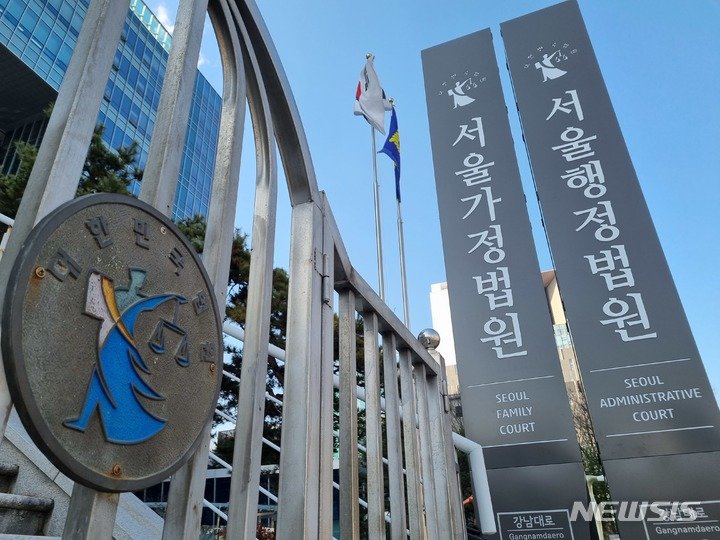 Seoul Administrative Court Accepts Application to Suspend Execution of Proposal to Abolish Student Human Rights Ordinance