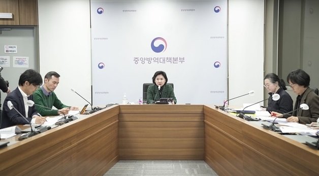 지영미 질병관리청장이 18일 오후 열린 ‘호흡기 감염병 관계부처 합동 대책반 회의에서 모두발언을 하고 있다. (질병청 제공)