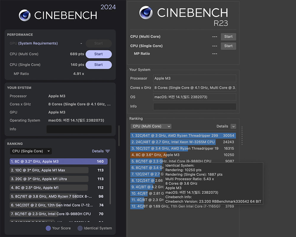 시네마 4D 등의 렌더링 성능을 확인하는 시네벤치 2024(좌측)과 R23(우측) 버전의 테스트 결과 / 출처=IT동아