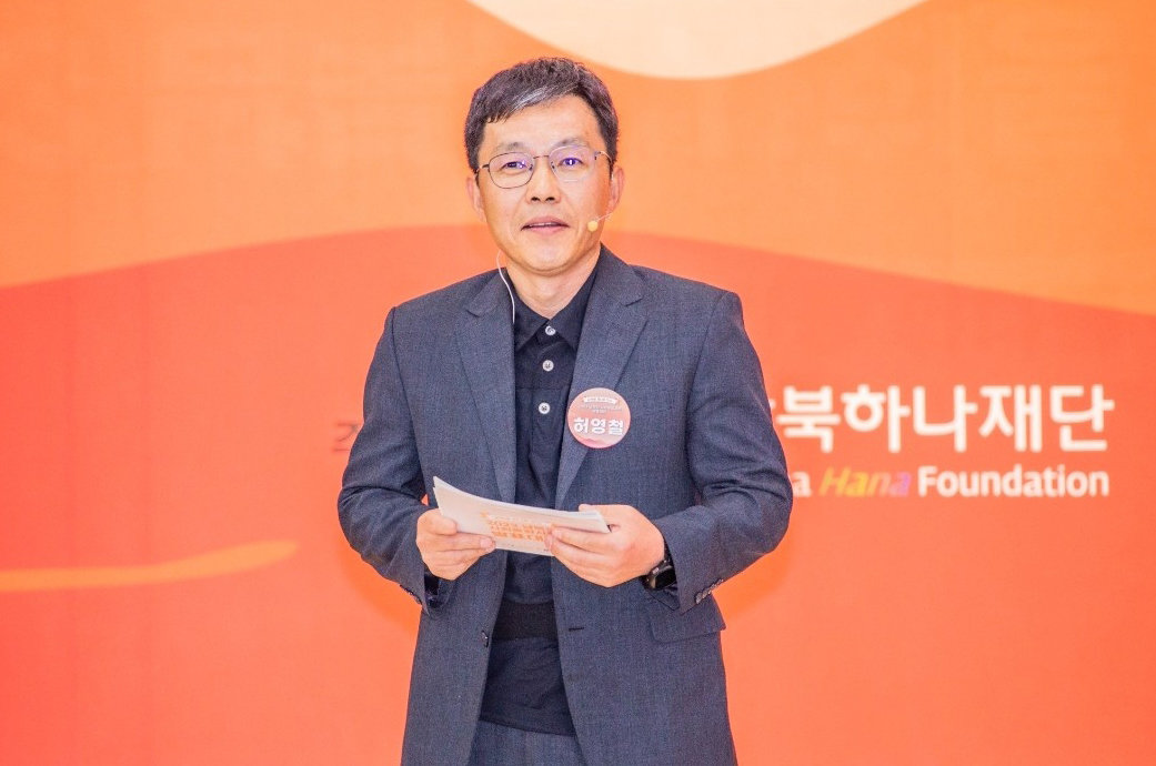 10월 남북하나재단이 주관한 ‘2023 남북한 사회통합사례’ 발표 대회에 참가한 허수현 씨. 그는 이 대회에서 최우수상인 통일부 장관상을 수상했다.