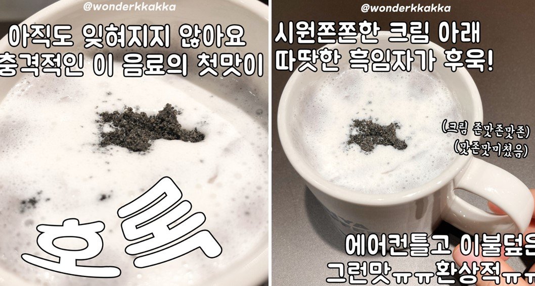 출처 : 호기심까까