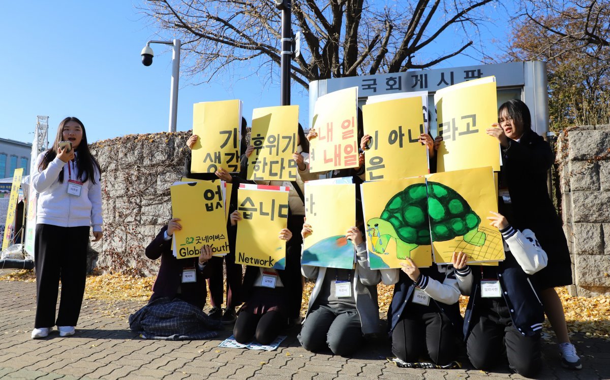 지난 11월 ‘청소년 NGO 활동가’ 1기 한국 청소년들이 국회를 방문해 정책 제안을 진행했다. 사진은 한국 청소년들이 기후위기의 심각성을 알리는 카드섹션 퍼포먼스를 진행한 모습.굿네이버스 제공