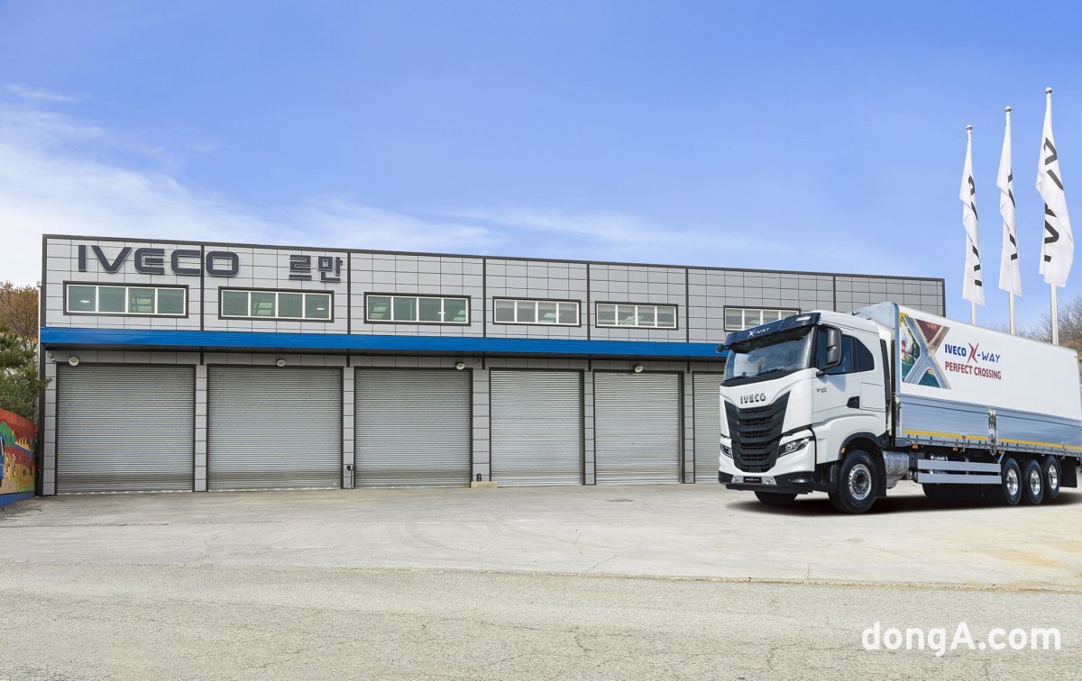 이베코코리아 제공