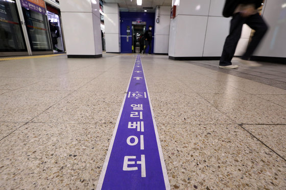 26일 서울 종로구 지하철 종로3가역에 엘리베이터 위치를 안내하는 세이프로드가 설치돼 있다. 2022.12.26/뉴스1 ⓒ News1
