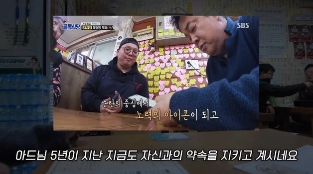 ‘골목식당’에서 요리연구가 백종원의 솔루션을 받아서 큰 화제가 됐던 홍탁집의 근황이 공개됐다. 온라인 커뮤니티 갈무리