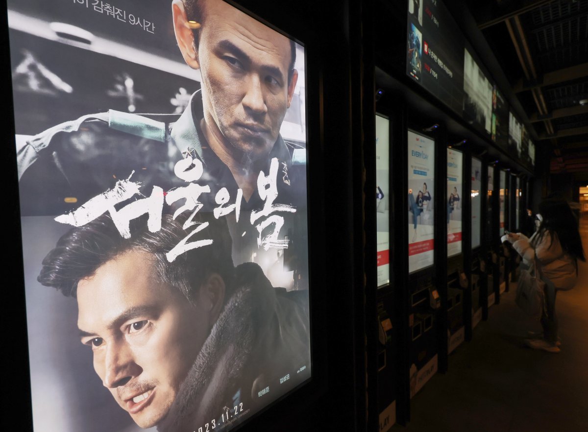 영화 ‘서울의 봄’의 누적 관객은 930만 명을 넘어서 현재 추세라면 크리스마스 연휴에 올해 두 번째 천만 영화 기록을 세울 것으로 보인다.  21일 서울 시내 한 영화관에 영화 ‘서울의 봄’ 포스터가 걸려있다. 뉴시스