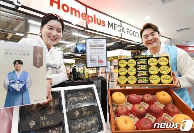 모델들이 18일 서울 등촌동 홈플러스 메가푸드마켓 강서점에서 2024 설 선물세트 사전예약을 소개하고 있다(홈플러스 제공).