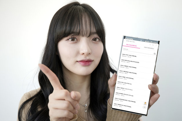 유플러스닷컴 내 ‘최신 스미싱 유형 및 피해 예방 정보’를 소개하는 LG유플러스 직원. (LG유플러스 제공)