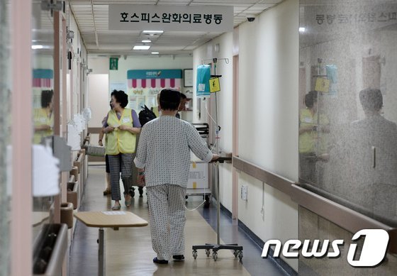 한 병원의 호스피스 완화의료병동에서 환자들이 복도를 오가고 있다. (사진은 기사 내용과 직접적인 관련이 없습니다.) 뉴스1