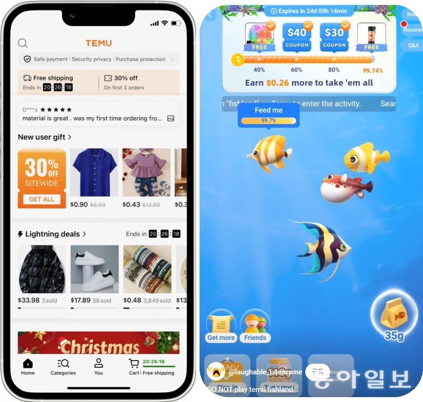 핀둬둬가 지난해 9월 미국에 출시한 테무 앱 화면(왼쪽). 테무는 앱의 게임 콘텐츠를 활용해 고객에게 할인 쿠폰 등을 제공하고 있다. (틱톡)