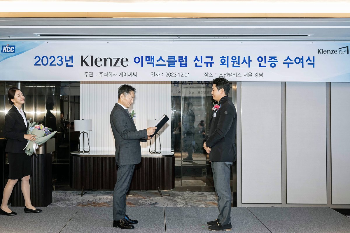 조선팰리스 서울 호텔에서 김현근 건재사업부장(왼쪽)이 인증패를 수여하고 있다.