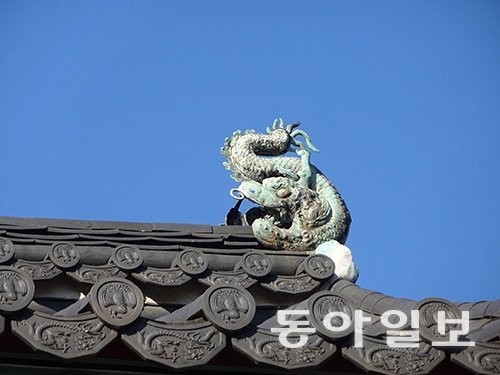 경복궁 집옥재 기와 끝에 놓인 용 모양 취두. 용은 동아시아 문화에서 왕을 상징하기도 했다. 동아일보DB