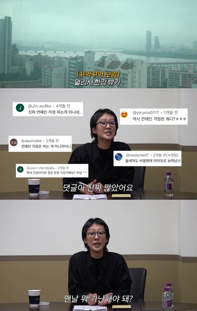 (‘공부왕찐천재’ 갈무리)