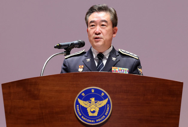 윤희근 경찰청장이 13일 서울 여의도 한국거래소에서 열린 제1회 사기방지 국제 컨퍼런스 개회식에서 개회사를 하고 있다. 2023.11.13/뉴스1 ⓒ News1