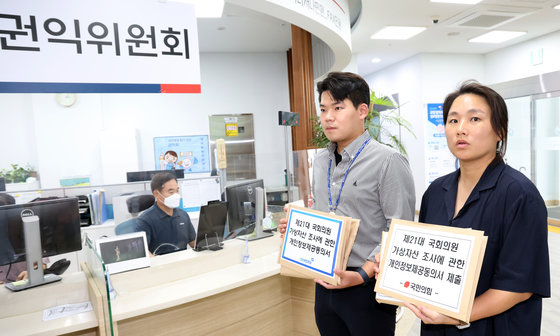 더불어민주당, 국민의힘 당직자들이 4일 오후 서울 종로구 정부서울청사 별관 국민권익위원회 정부합동민원센터에서 제21대 국회의원 가상자산 조사에 관한 개인정보제공동의서를 제출하고 있다. 2023.9.4/뉴스1 ⓒ News1