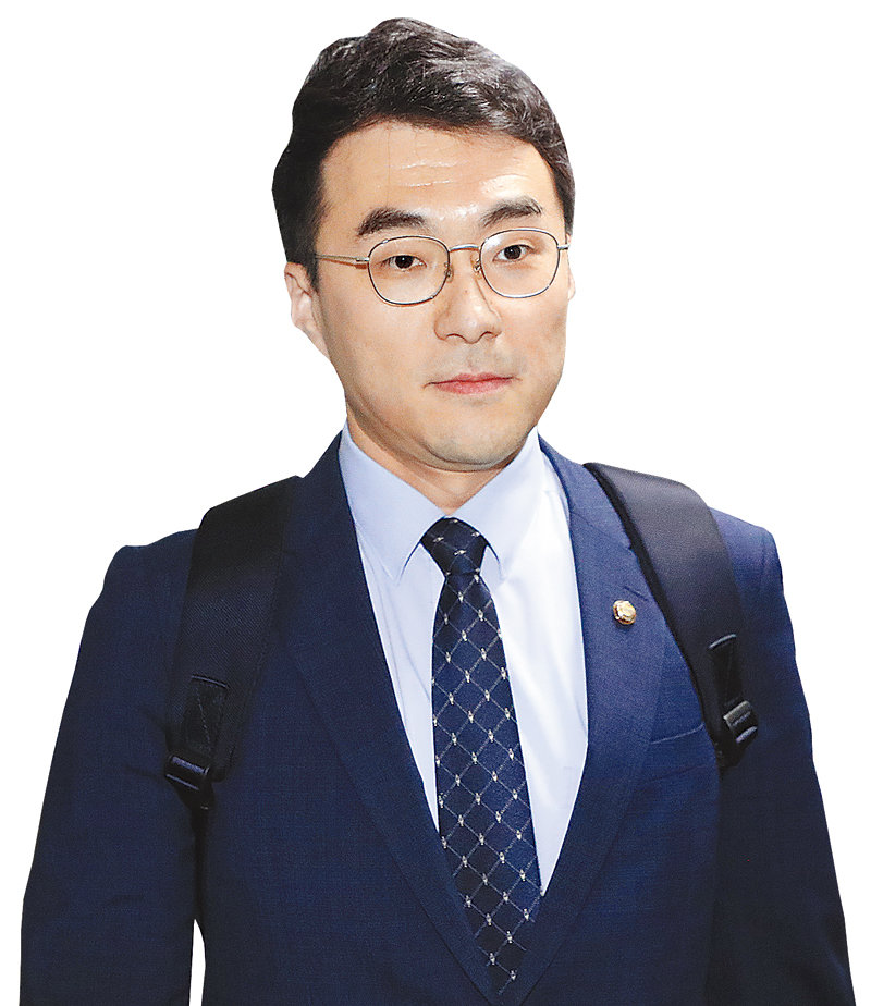 김남국 의원