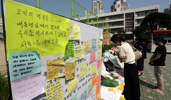 7월21일 서울 서초구 서이초등학교에 마련된 극단적 선택으로 세상을 떠난 교사의 추모공간에 시민들의 발길이 이어지고 있다. 2023.7.21. 뉴스1