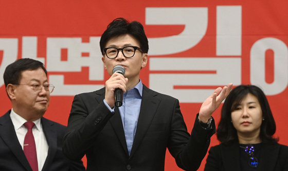 한동훈 국민의힘 비상대책위원장이 2일 오전 대전 유성구 대전컨벤션센터에서 열린 대전시당 신년인사회에 참석해 인사말을 하고 있다. 2024.1.2 뉴스1