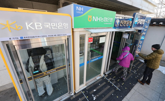 서울 시내 시중은행 ATM 기기를 이용하는 시민들의 모습. 2023.12.21/뉴스1