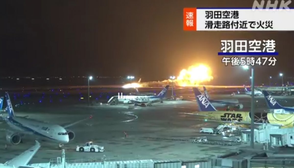 NHK 방송 화면 캡처