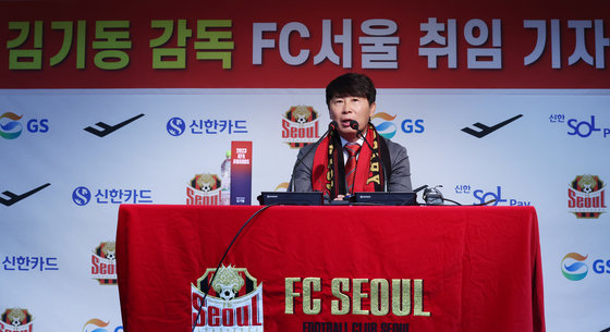 김기동 FC서울 감독이 3일 오전 서울 마포구 상암월드컵경기장에서 취임 기자회견을 하고 있다. 2024.1.3. 뉴스1