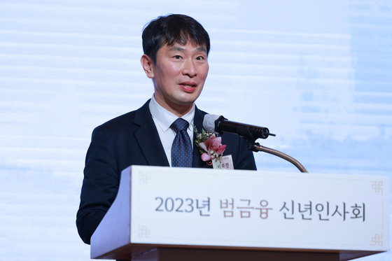 지난 2023년 범금융 신년인사회에 참석한 이복현 금융감독원장. (공동취재) 2023.1.3/뉴스1