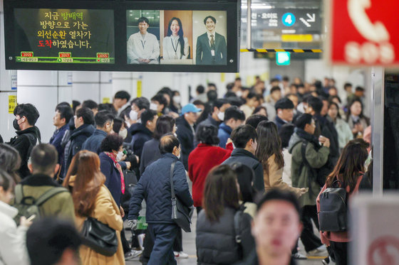 서울 동작구 지하철 2호선 사당역에서 시민들이 지하철을 이용해 출근길에 오르고 있다. 2023.11.22/뉴스1