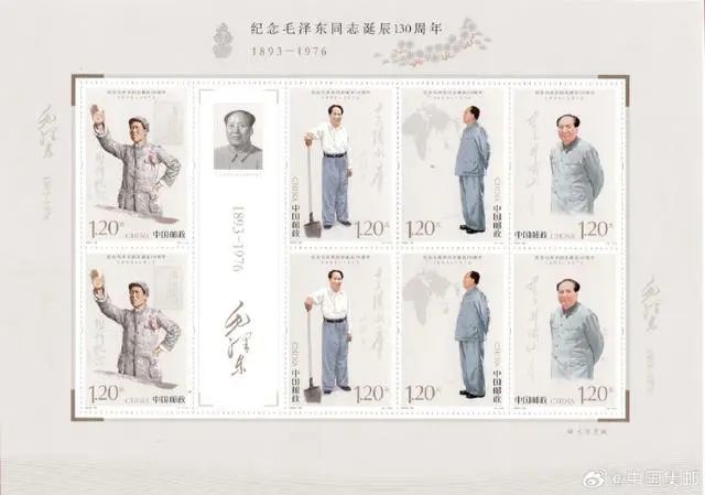 중국 우정 당국이 마오쩌둥 탄생 130주년을 맞아 발행한 기념 우표. 중국 국가우정국 홈페이지 캡처
