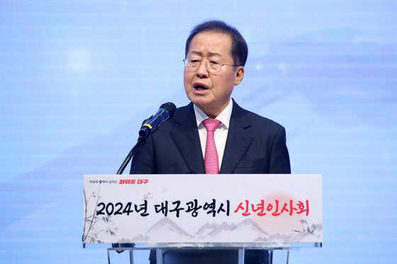 홍준표 대구시장이 지난 2일 오후 대구 북구 엑스코에서 열린 ‘2024년 대구시 신년인사회’에 참석해 신년사를 하고 있다. 2024.1.2. 뉴스1