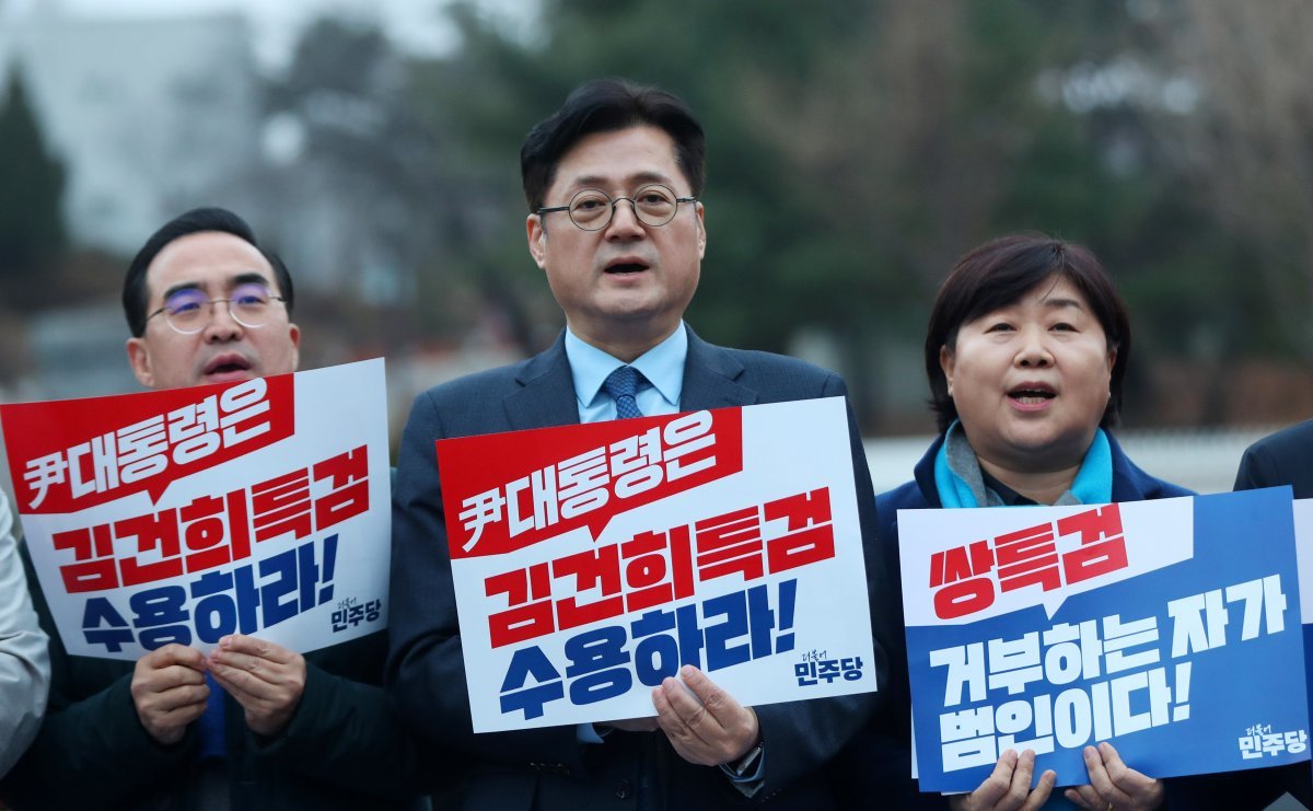 홍익표 더불어민주당 원내대표와 의원들이 4일 오후 서울 용산구 대통령실 앞에서 열린 쌍특검법(김건희·대장동 특검) 수용 촉구 긴급기자회견에서 구호를 외치고 있다. 2024.01.04. 뉴시스