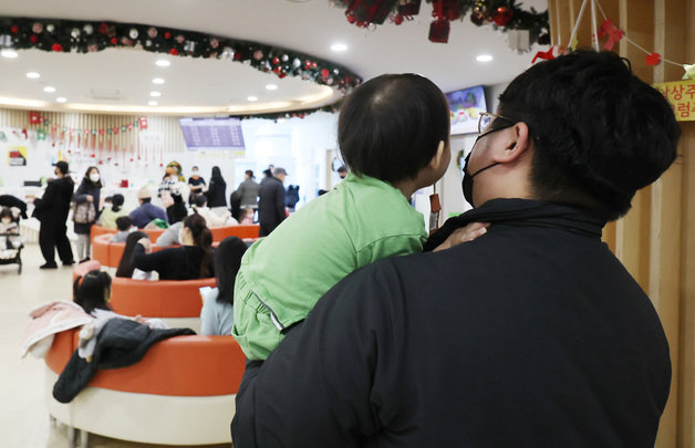 지난 12월 7일 오전 서울 시내의 한 소아과를 찾은 시민이 아이와 함께 진료를 기다리고 있다. 2023.12.7/뉴스1 ⓒ News1