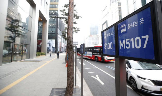 ‘명동입구 정류장의 승객 탑승체계 변화’로 유례없는 퇴근길 교통 정체를 빚고 있는 을지로사거리 명동입구가 5일 오전 한산한 모습을 보이고 있다. 2024.1.5/뉴스1 ⓒ News1