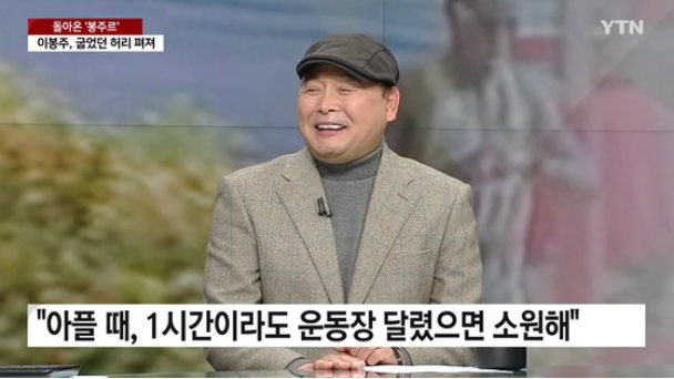 YTN 뉴스라이더 갈무리